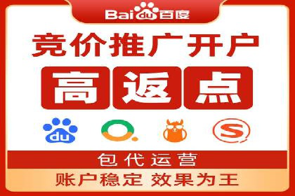 信息流广告代理案例成果展示